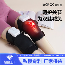 跨境批发膝盖按摩器充电振动按摩仪家用肩膀加热理疗膝关节按摩仪