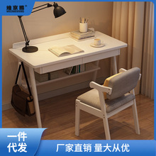 小书桌实木书桌原木约家用学生学习桌日式白色台式电脑桌卧室捷捷