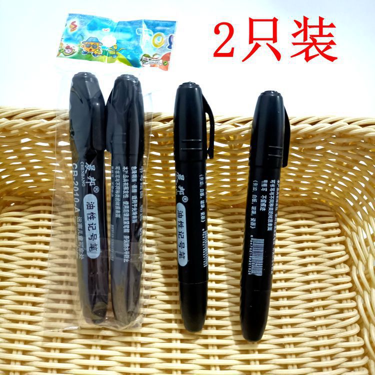 2 PCs Marking Pen Oily Marking Pen Not Easy to Wipe Marking Pen Marker Pen 2 Yuan 1 Yuan Supply Wholesale