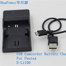 厂销适用于D-LI109 USB数码电池充电器LED USB超薄数码充电器 DLi