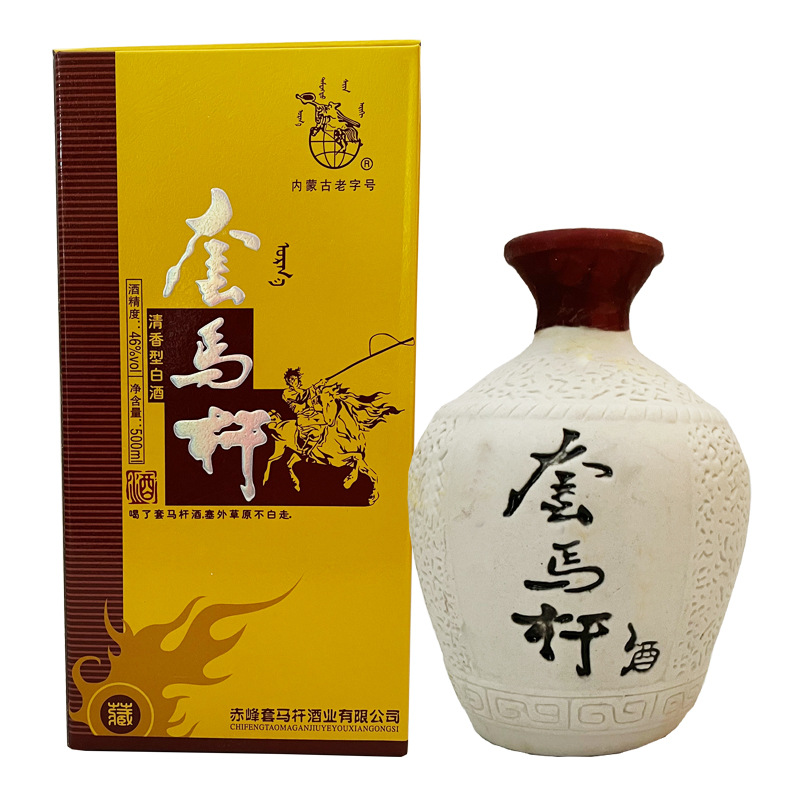 套马杆酒内蒙古草原特产黄盒46度500ml玉米高粱酿造中度白酒整箱