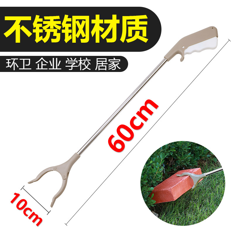 捡垃圾夹子拾物器长夹子取物夹环卫生钳子夹加长柄捡东西工具 图片
