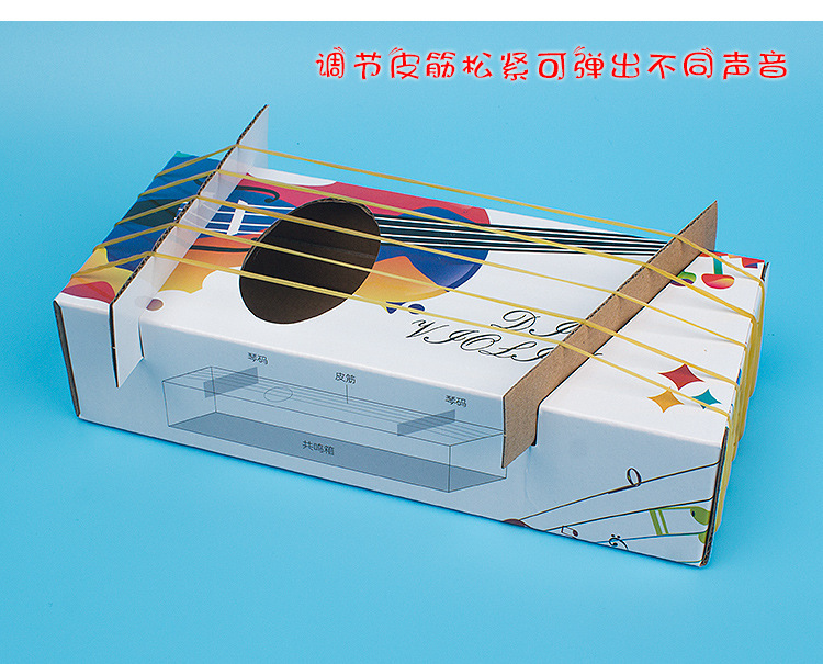 自制小琴 幼儿园小学手工diy科技小制作音乐科学实验教具材料包新