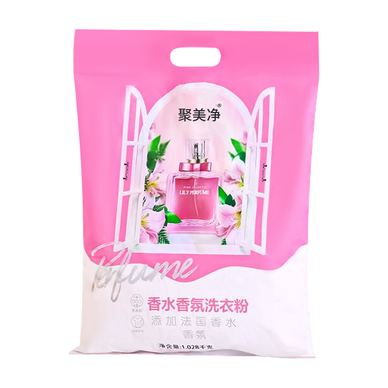 Factory Direct Supply 1028G Perfume Washing Powder Gift Welfare Wholesale Jumei Net Washing Powder