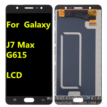 适用于三星galaxy j7 max手机屏幕总成g615液晶触摸显示内外屏lcd
