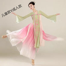 新款古典舞蹈服中国风伞舞扇子舞民族舞蹈服现代舞舞蹈纱衣飘逸女