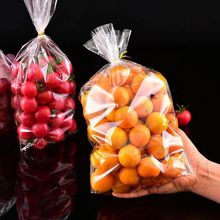 打孔保鲜袋包装袋超市水果一次性水果带塑料袋 现货批发