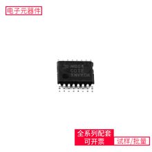 MC9S08QG4CDTER TSSOP-16微控制器模拟半导体