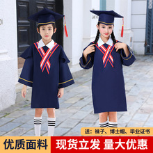 儿童博士服毕业礼服小学生幼儿园毕业季拍照小博士帽幼儿学士服装