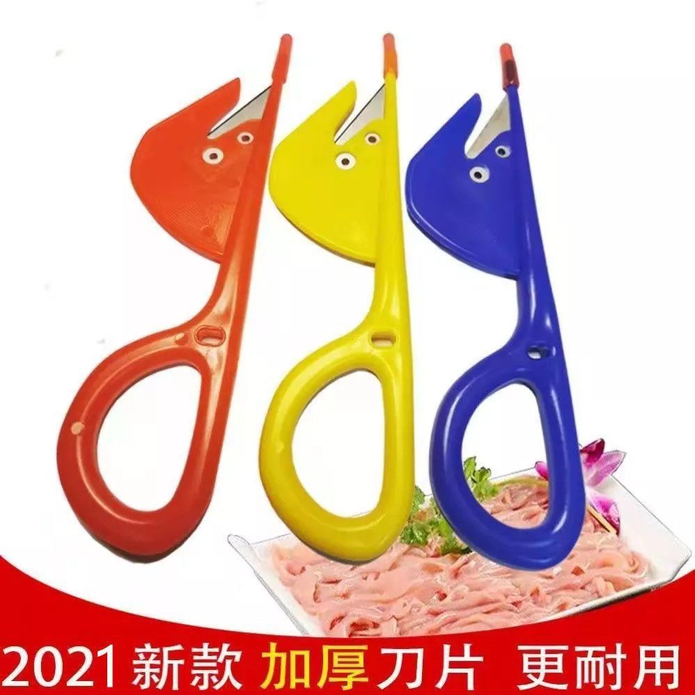 通肠刀家禽剪刀杀鸡刀开鸡肠鸭肠刀片工具穿杀划剖破鸡鸭鹅肠神器