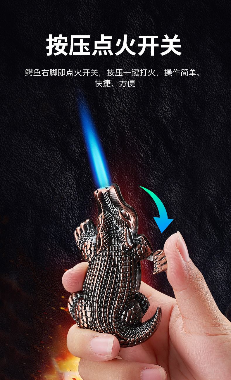 鳄鱼造型充气打火机气体新奇特创意个性防风直冲蓝焰金属搞怪摆件
