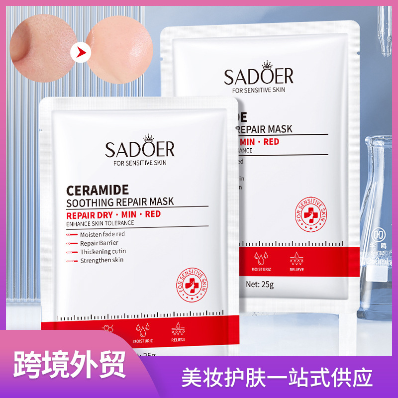 Full English Mask Sadoer Ceramide Soothing Repair Facial Mask Pieces Cross-Border Foreign Trade Factory Wholesale