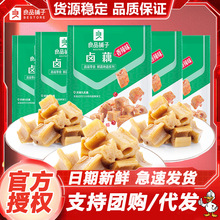 良品铺子卤藕香辣味168g袋装藕丁脆藕卤莲藕湖北特产卤味素食零食