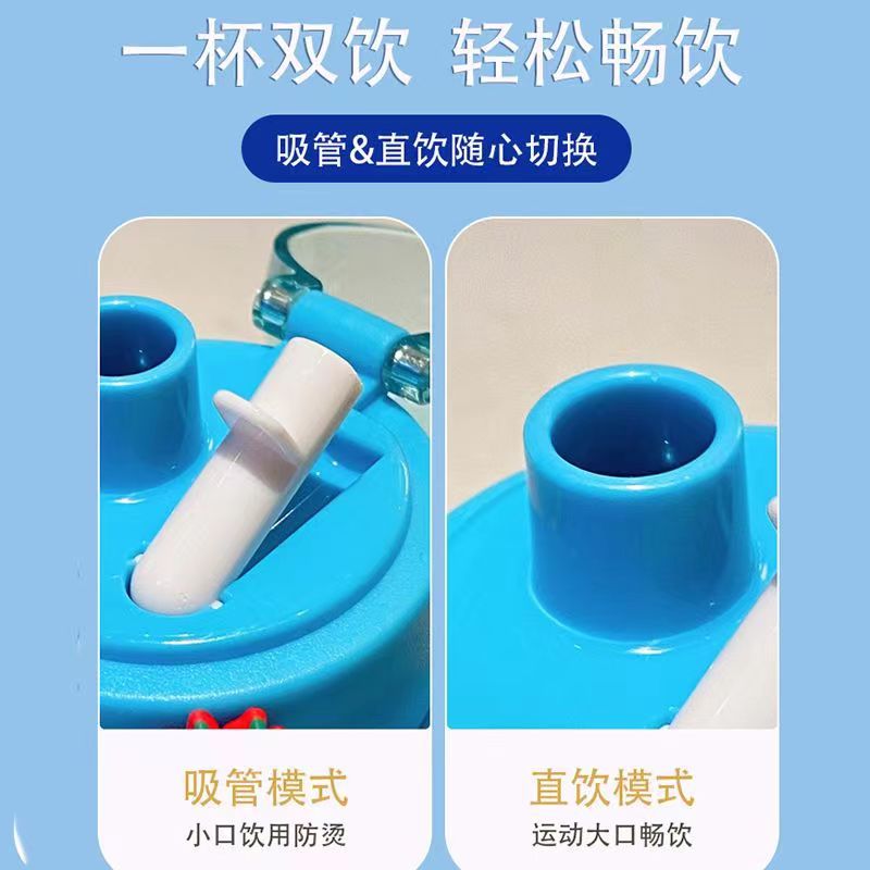 Double Drink Square Water Cup Children Portable Student Straw Cup Drop-Resistant Plastic Cup Large Capacity Outdoor Sports Kettle