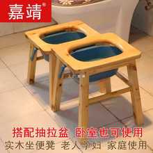 移动座便器老人便携马桶椅子孕妇家用实木老年人卫生间便凳厕所