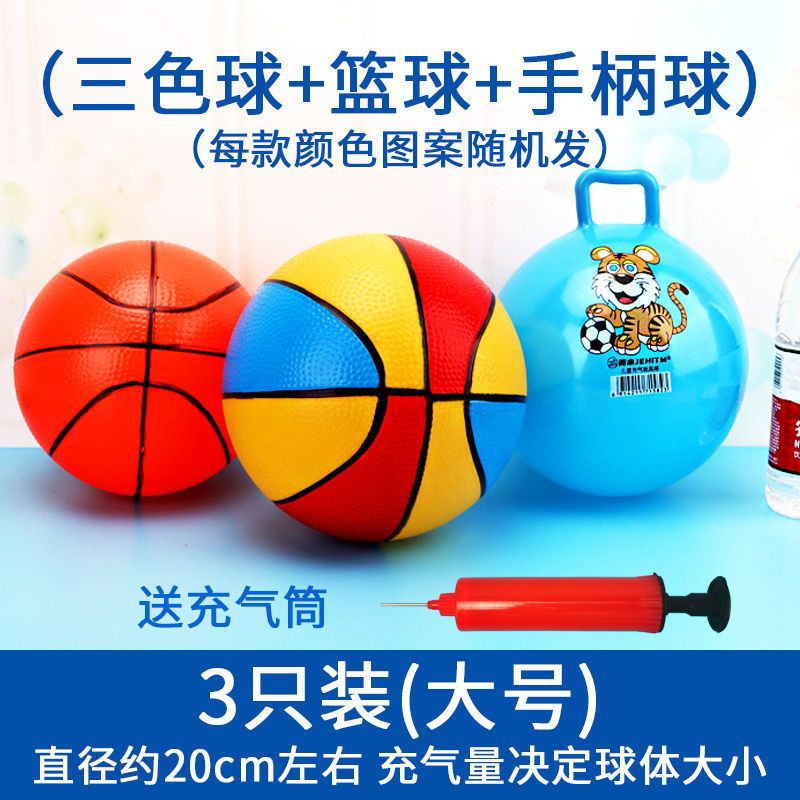 Inflatable Ball Children's Toys Pat Ball Rubber Ball Watermelon Ball Kindergarten Boys and Girls Small Basketball Football Massage Ball