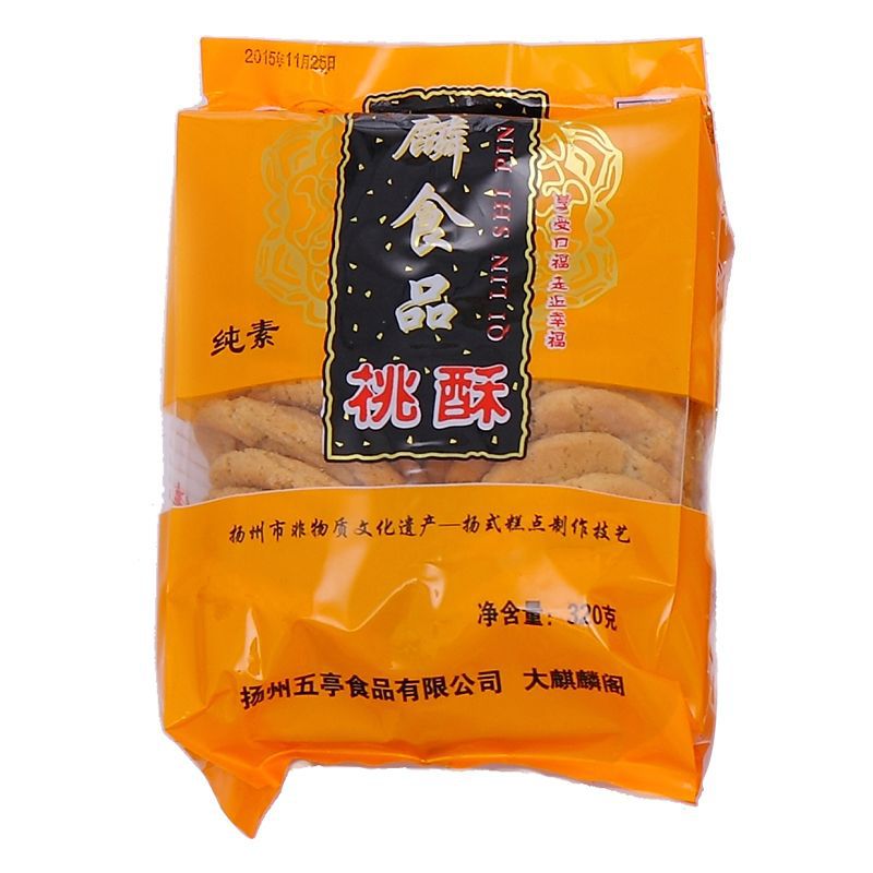 扬州特产国庆路茶食京果粉袋装麻饼桃酥单袋包邮偏远除外