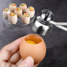 不锈钢打蛋开蛋器鸡蛋开孔开壳糯米蛋开口蛋壳切割器切蛋器蒸蛋架