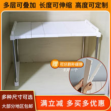 水槽下置物架升级款可伸缩厨房橱柜衣柜隔板叠加桌面收纳架隔层架