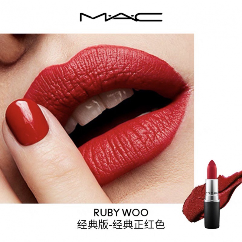 正品mac口红子弹头磨砂水漾润泽批发代发 mac diver