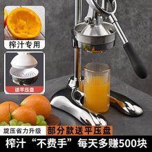 手动榨汁机手工橙子商用水果家用摆摊手压橙汁平口平头石榴挤压器