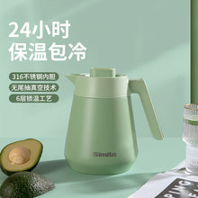 现货施密特焖茶壶家用办公茶叶泡茶水杯316不锈钢保温壶礼品批发