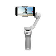 大疆DJI Osmo Mobile SE OM手机云台稳定器 防抖手持稳定器 支架