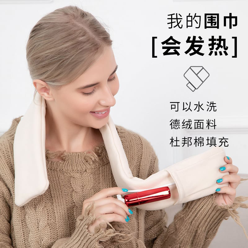 Smart Charging Heating Scarf Winter Electric Heating Men's and Women's Warm Scarf Heating Shoulder Pad Hot Compress Warm Palace Cold-Proof Scarf