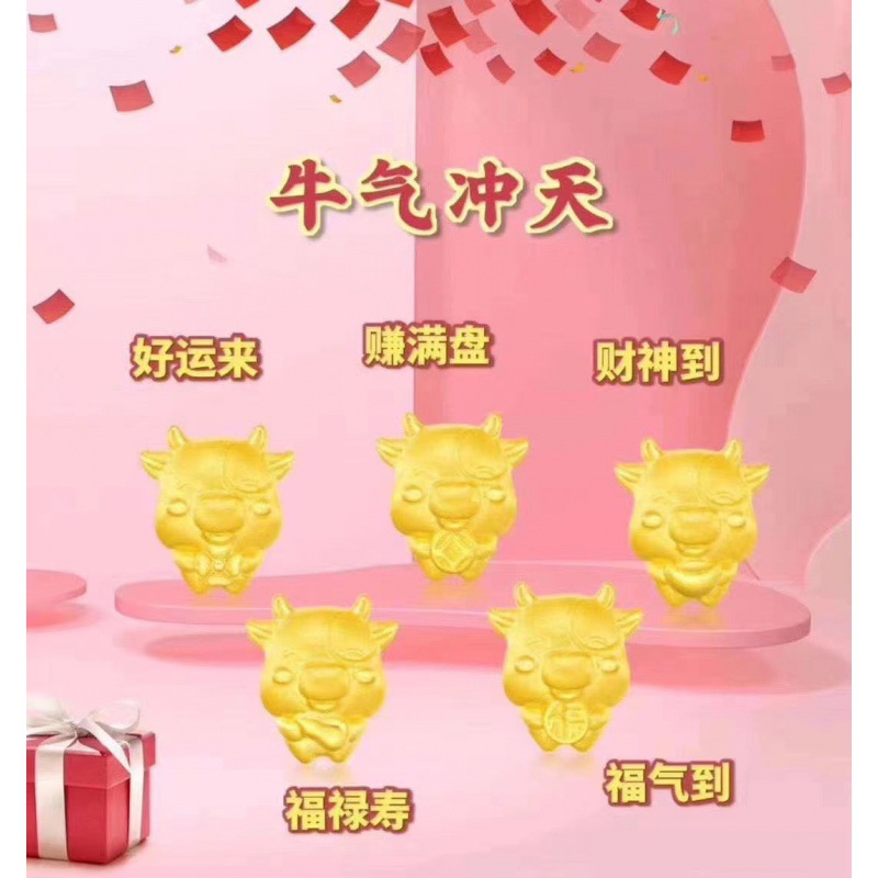 3d硬金五福牛纯手工编制手链手绳本命生肖diy足金999配钛钢钢丝绳