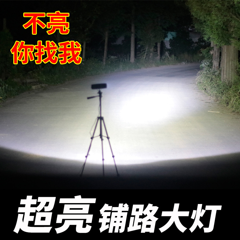 电车大灯led灯 超亮 强光摩托车led大灯防水摩托车射灯强光灯聚光