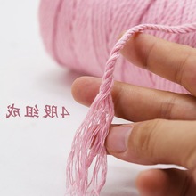 绳编织3mm彩色手工圆形捆绑绳 羽毛编织绳子装饰手编绳子批发