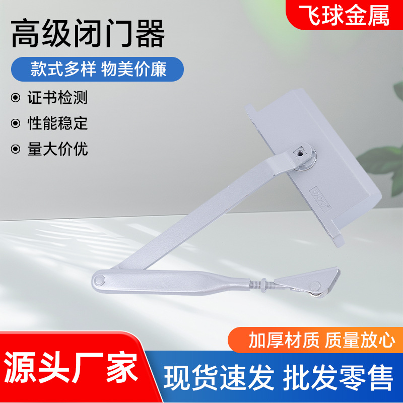 999牌061闭门器双弹簧液压自动关门器家用酒店消防防火门可调静音