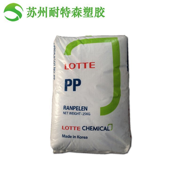 均聚(pp )j-150 高刚性 高强度 家庭用品聚丙烯原料-阿里巴巴