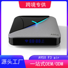 A95X F3 AIR智能网络机顶盒TV BOX安卓高清网络播放器电视盒子
