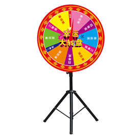 ktv转盘摇奖游戏转盘大转盘娱乐酒吧情趣道具助兴活动幸运