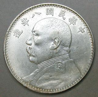 5成交211个大号45厘米袁大头银元5元古钱币可吹响做旧仿真光绪银币
