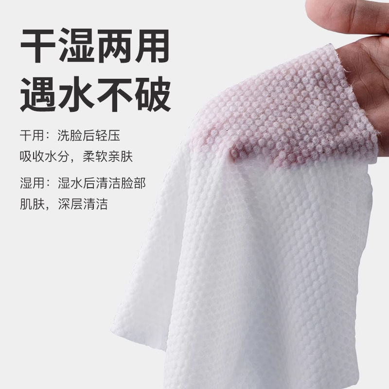 Factory Oversized Roll Face Cloth Disposable Thickened Pearl Pattern Beauty Facial Towel Baby Cotton Soft Towel Wholesale