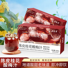 达坦近 60ml*1瓶/盒 氨溴特罗口服溶液 _ 达坦近 氨溴特罗口服溶液