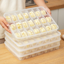 工厂直销家用饺子盒保鲜鸡蛋盒馄饨盒子饺子收纳盒冰箱用水饺盒