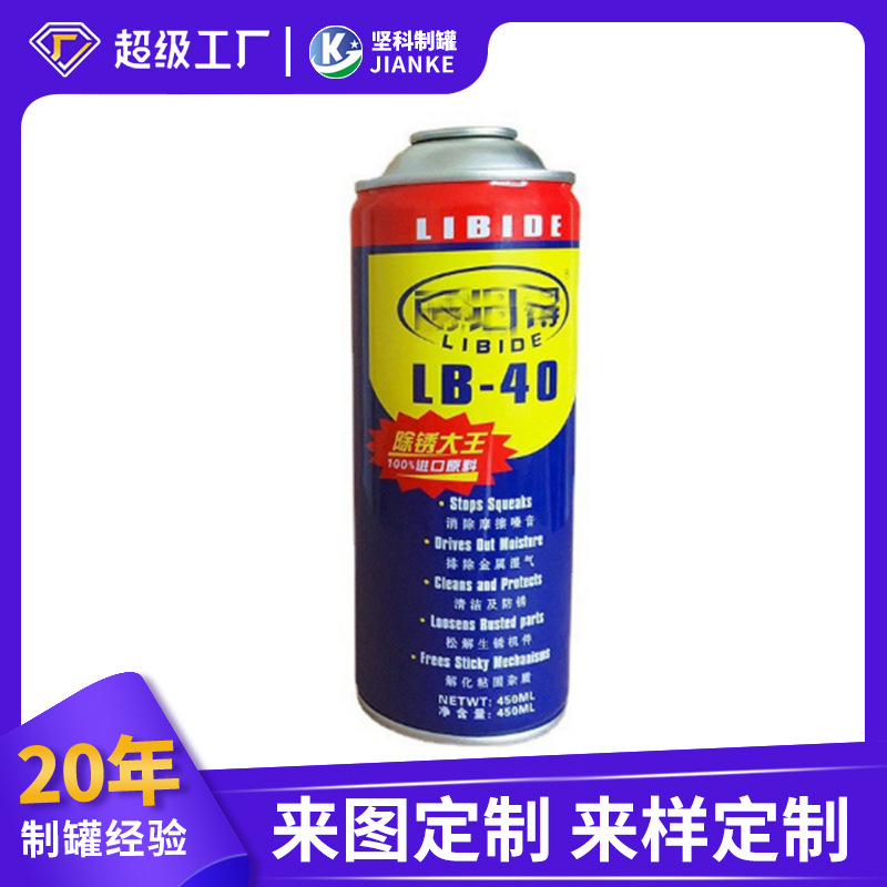 焊接飞溅剂铁罐防锈剂脱模剂喷罐马口铁气雾罐制罐灌装厂家密封