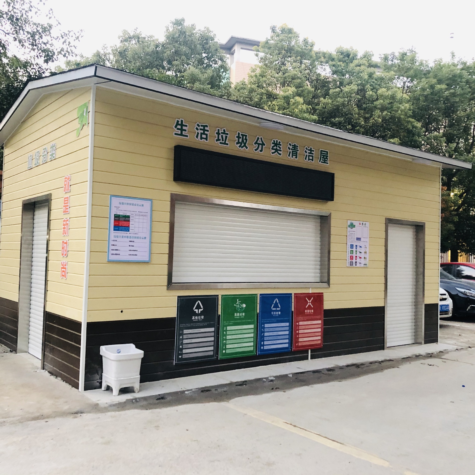 厂家定制公园岗亭厕所生活垃圾分类清洁屋移动轻钢门卫岗亭活动房-阿