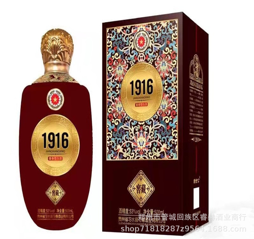 赖世公 窖藏1916 酱香型白酒 53度 500ml*6瓶 整箱批发