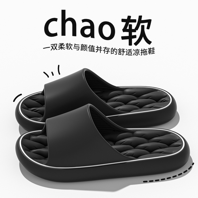 Fashionable High-End Bathroom Slippers Bath Home Sandals Men's Indoor Non-Slip Non-Stinky Summer Hotel Indoor Floor Slippers