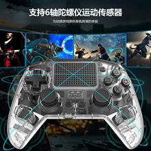 LinYuvo PS4透明蓝牙无线游戏手柄五金摇杆振动可调一键连发手柄