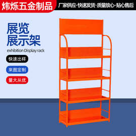 超市货架润滑油防冻液展示架机油展架多层小型粮油零食饮料置物架