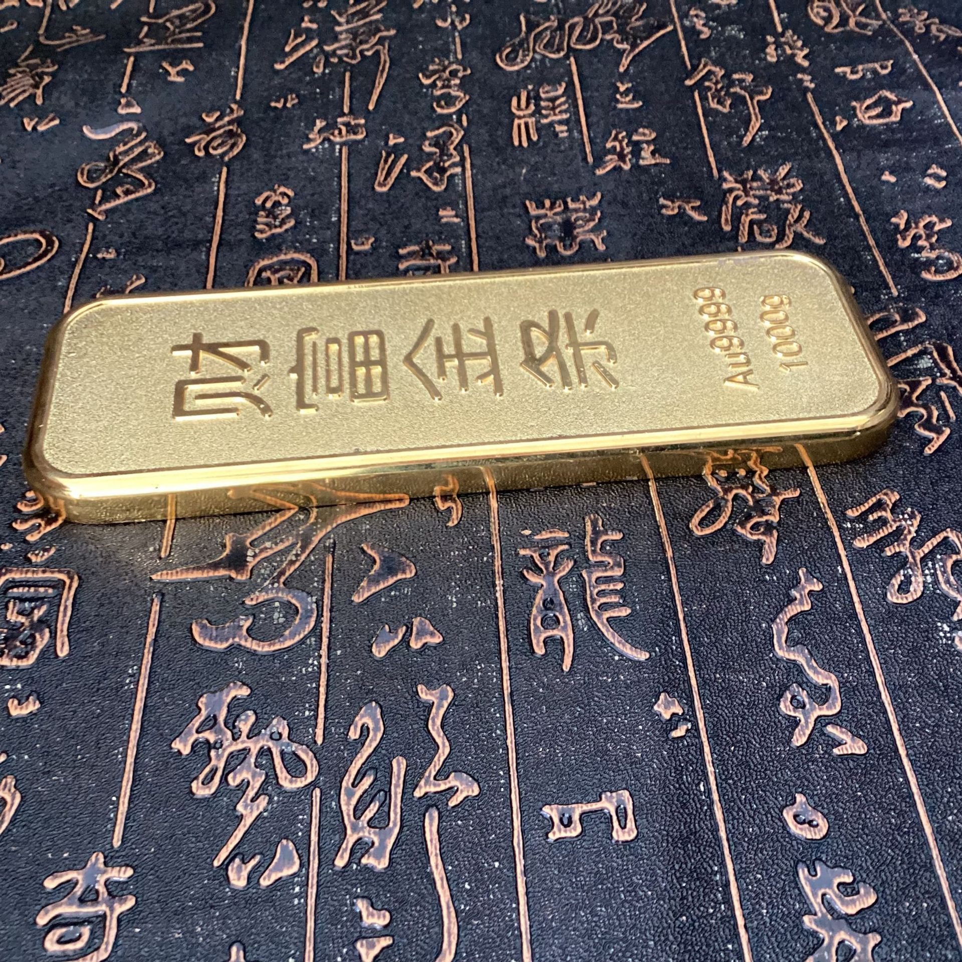 收藏投资周年庆典纪念纯金金条 金属电镀金银银条 可以定 制logo