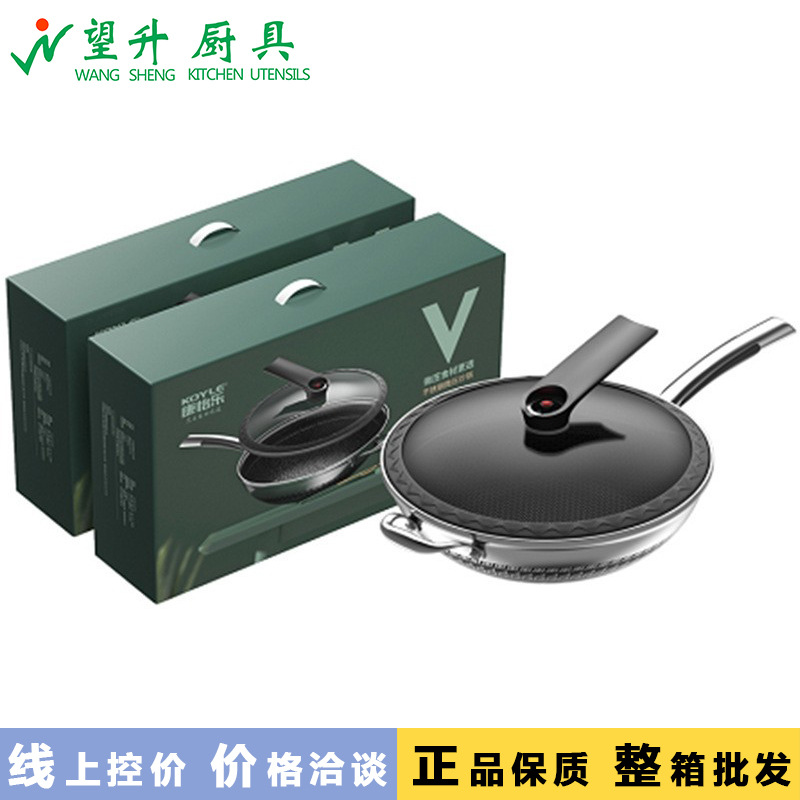 8. Kangyile 316 Non-Stick Pan Household Stainless Steel Uncoated Cooking Pan Electromagnetic Gas Micro Pressure