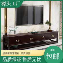 新中式实木电视柜整装轻奢影视墙柜储物抽屉中国风小户型客厅家具