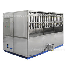 3000kg公斤方块制冰机大型5吨10吨全自动可食用颗粒冰机足产量