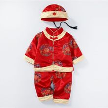 宝宝新年过年拜年服儿童周岁抓周唐装婴儿百天百岁喜庆礼服套装秋